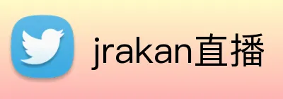 jrakan直播 logo